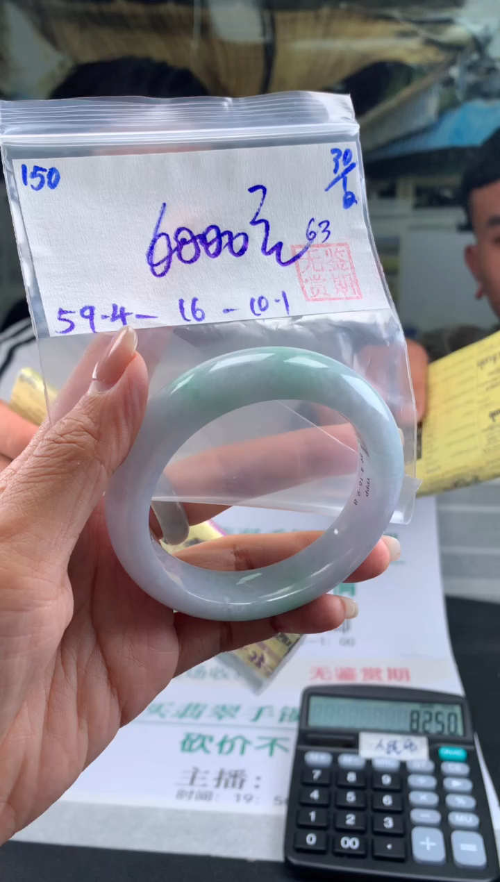 【闪购商品】翡翠手镯未镶嵌翡翠手镯 下单联系小耳机#150