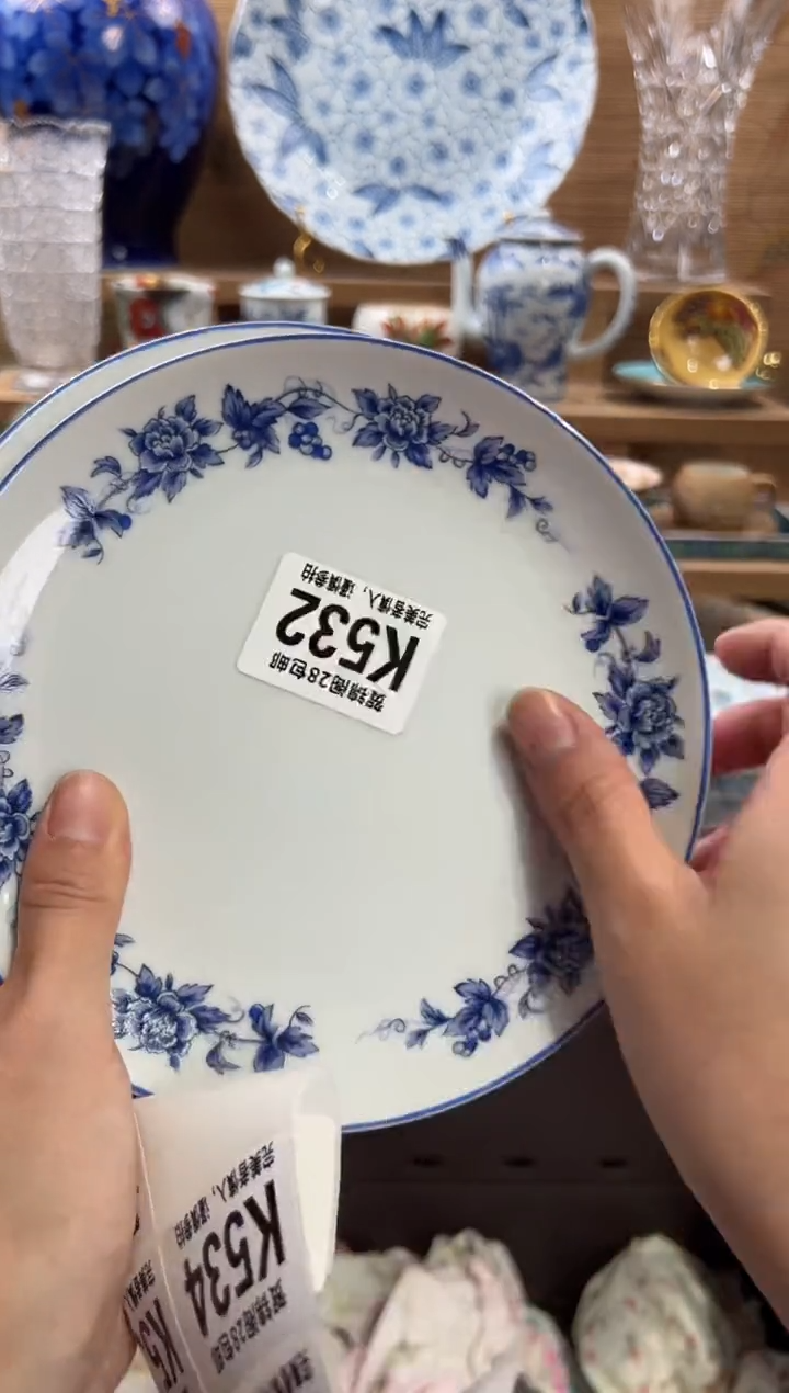瓷片米*满28包邮 K532