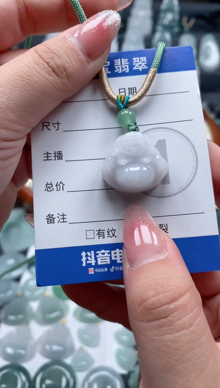 【闪购商品】翡翠颈饰未镶嵌天然翡翠