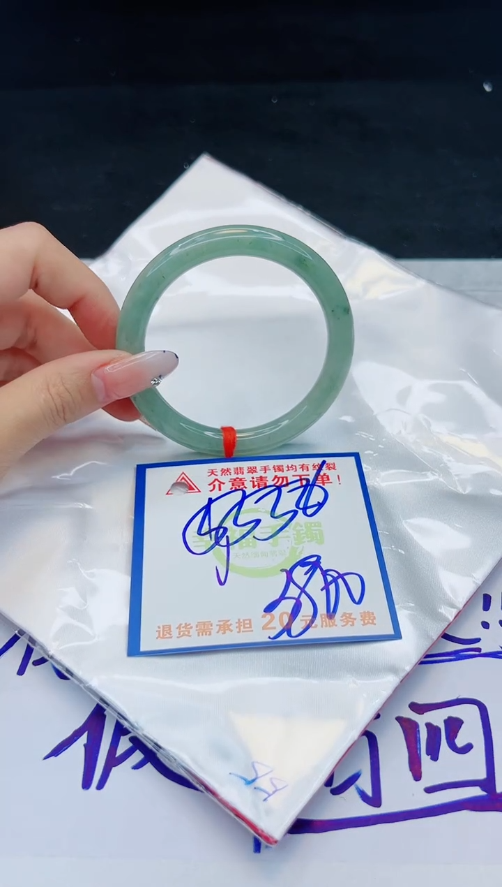 【闪购商品】翡翠手镯未镶嵌，质检证书图片色彩偏黑白