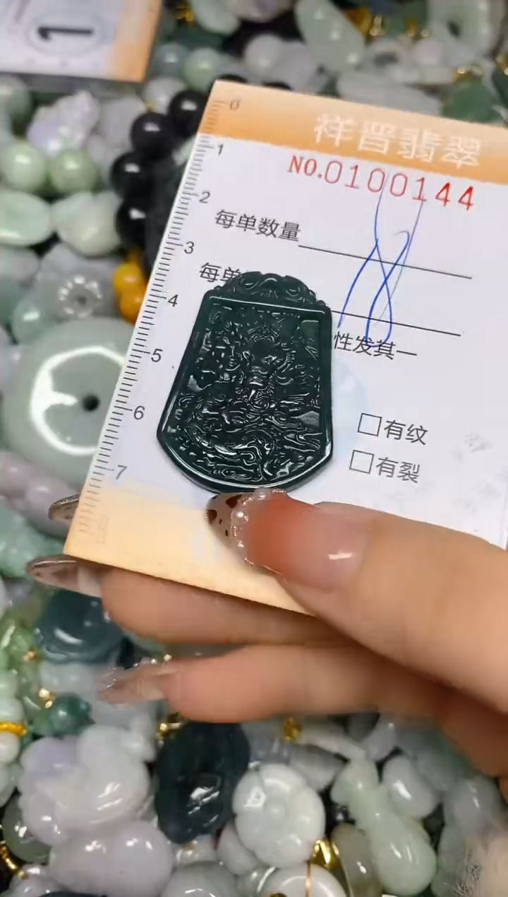【闪购商品】翡翠颈饰未镶嵌闪购0100144
