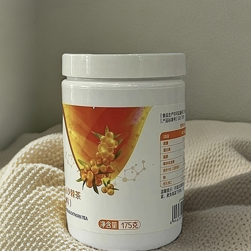 正品沙棘茶固体饮料净含量175g/瓶