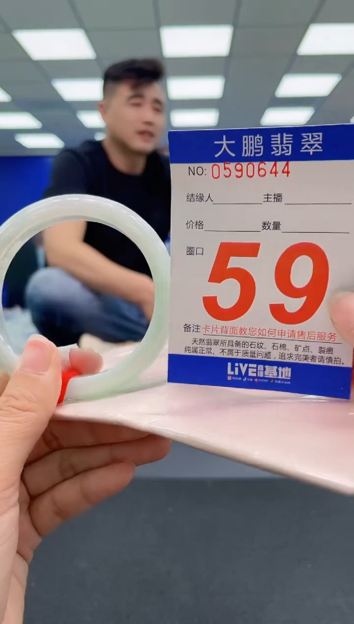 未镶嵌手镯翡翠AAAAAAAAA