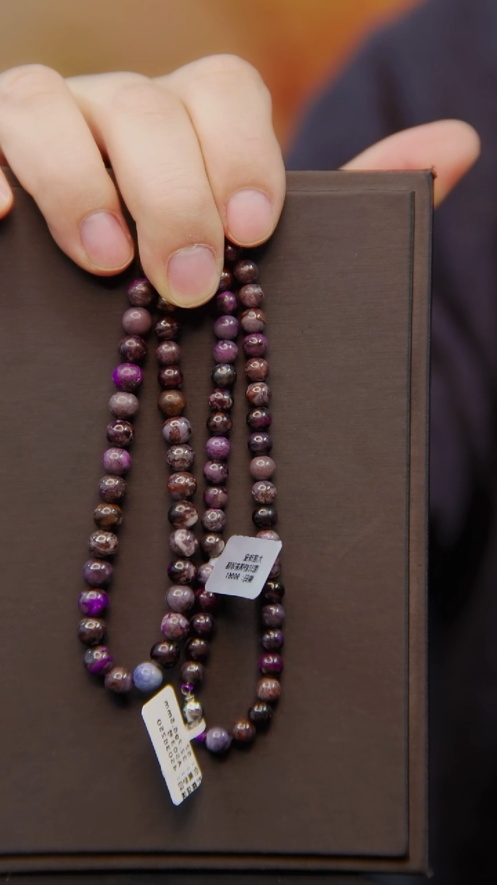 苏纪石（舒俱来）未镶嵌项链08号塔链