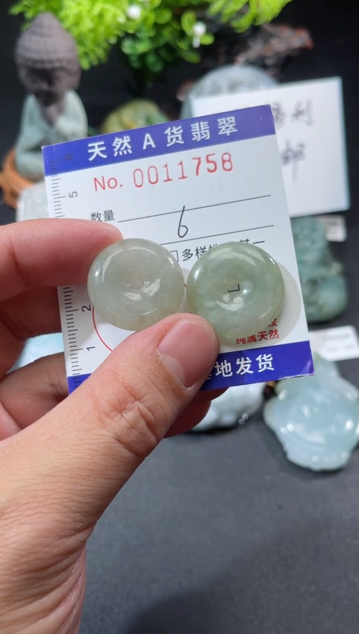 【闪购商品】翡翠颈饰未镶嵌天然缅甸A货翡翠（多样性发货）平安扣