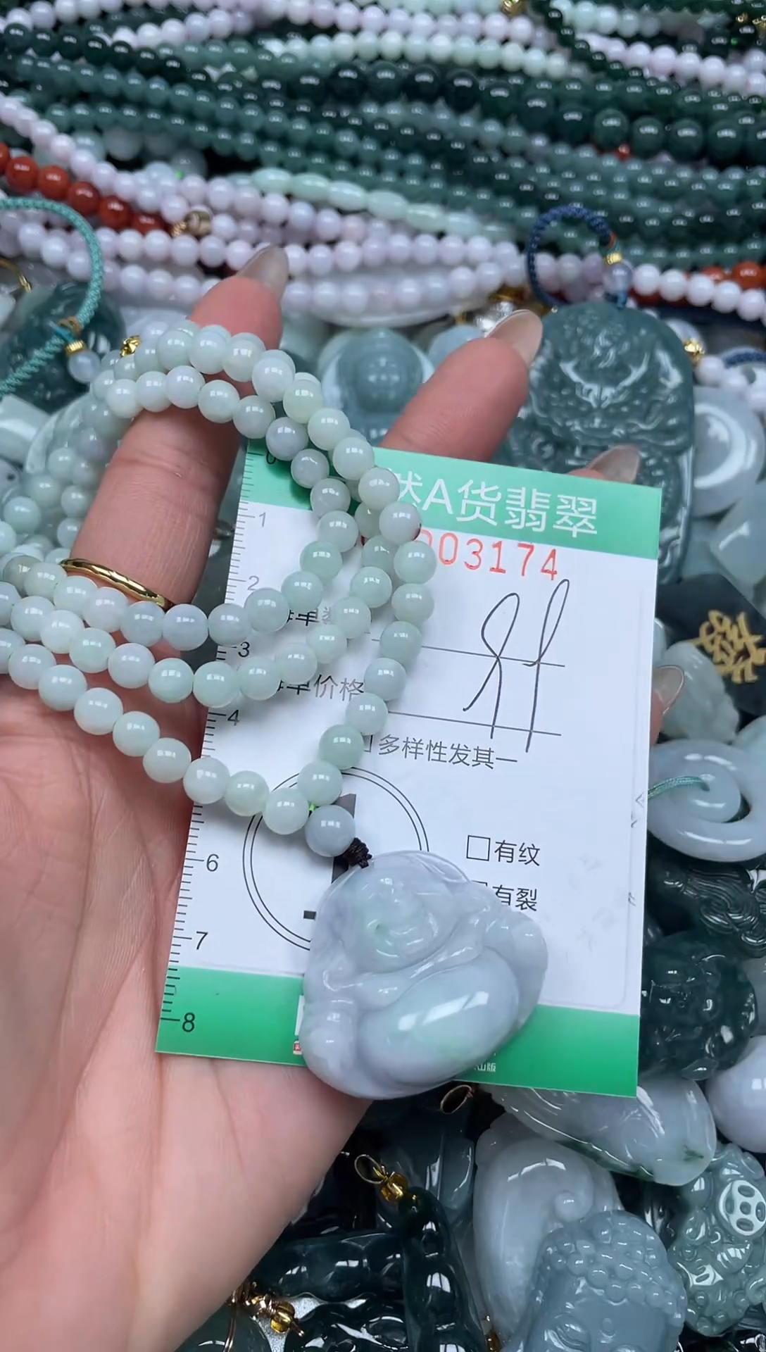 颈饰未镶嵌翡翠翡翠