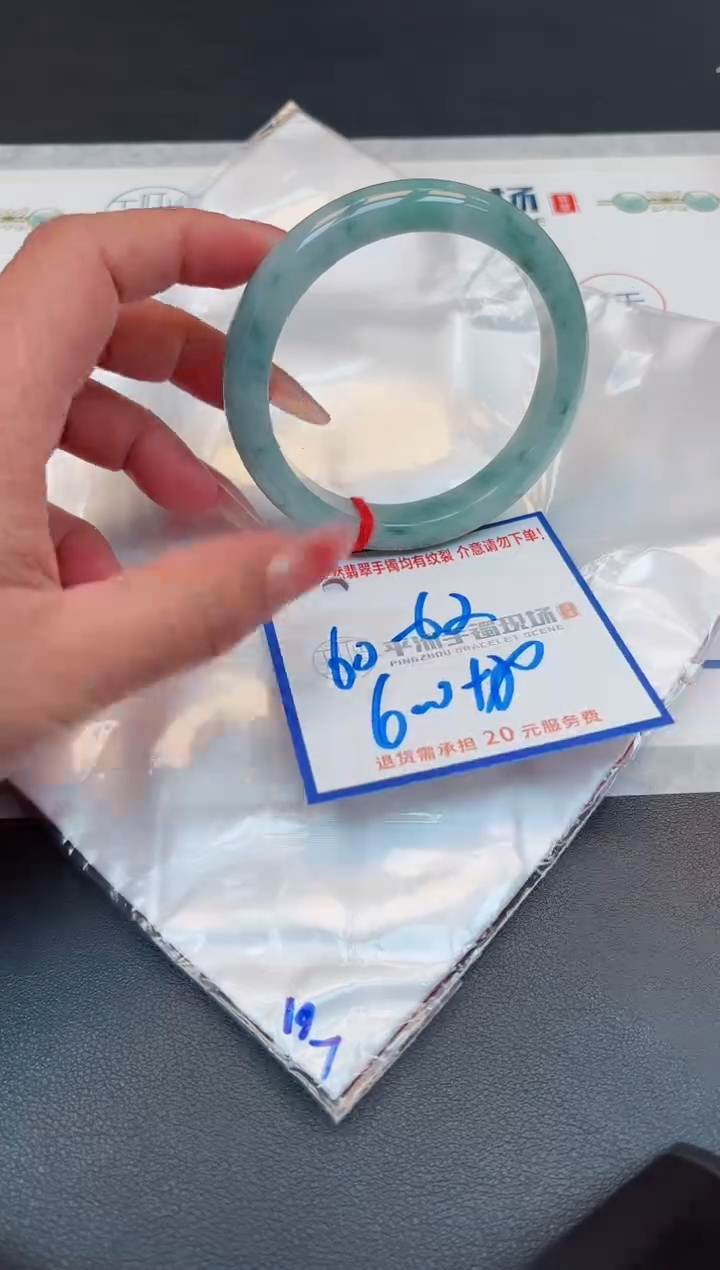 【闪购商品】翡翠手镯未镶嵌11111111111