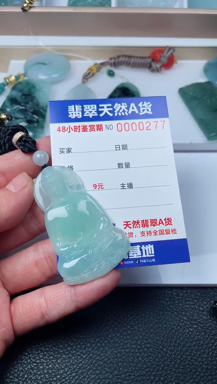 【闪购商品】翡翠颈饰未镶嵌多样性发货发一件