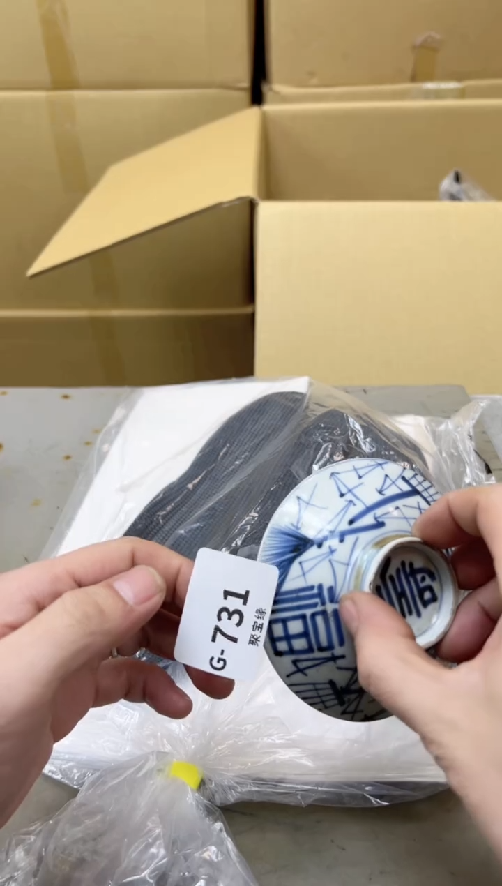 瓷片731聚宝缘海陶精选