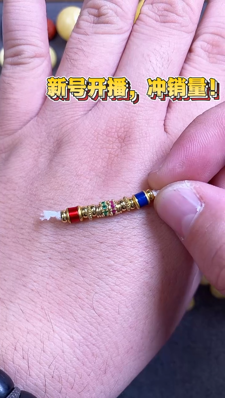 合金玛瑙/玉髓珠宝奇石 
