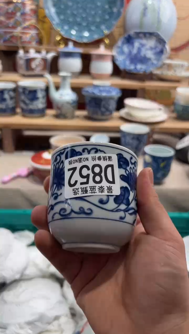 瓷片我**人瓷片满20包邮D852
