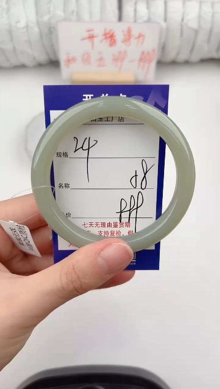 【闪购商品】和田玉手镯未镶嵌24颜色微差无瑕疵