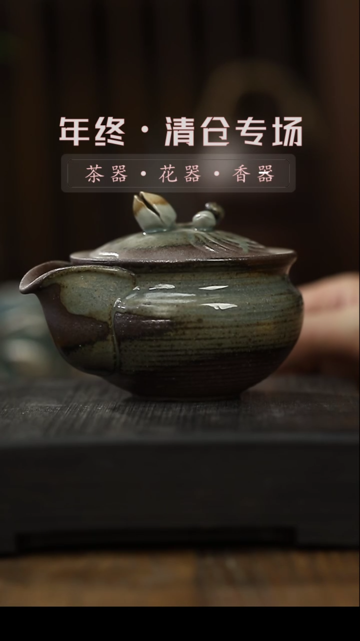 【闪购商品】茶壶陶瓷手抓壶宝瓶