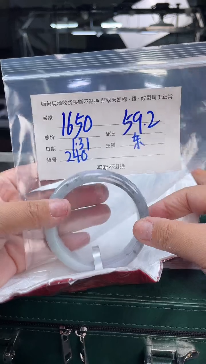 【闪购商品】定制翡翠手镯未镶嵌毛货手镯需精细抛光/59+