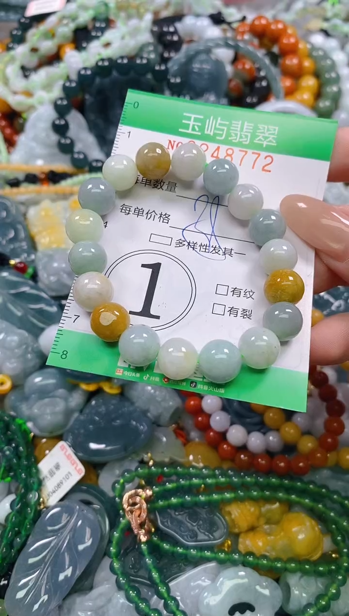 颈饰未镶嵌翡翠闪购0248772