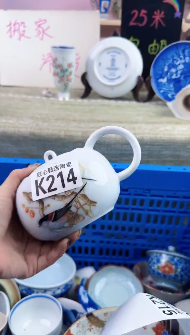 瓷片锦****像    K214