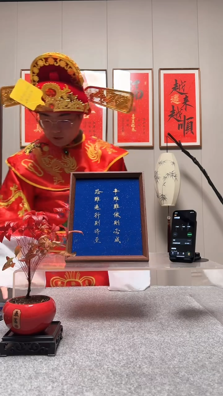 木牧*君【路虽远 蓝底金字】竞拍价10