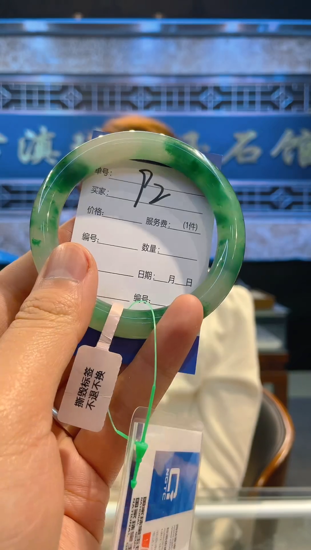 【闪购商品】石英质玉未镶嵌手镯飘花手镯