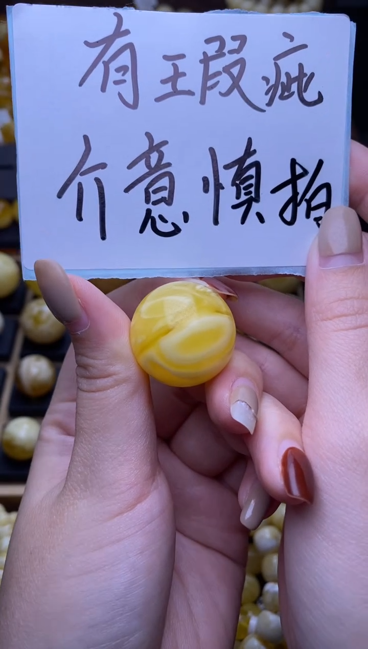 【闪购商品】琥珀裸石未镶嵌大小姐珠宝严选22