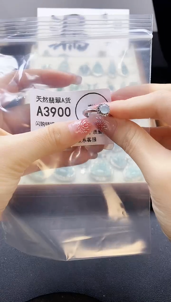 【闪购商品】翡翠颈饰未镶嵌天然翡翠A货888