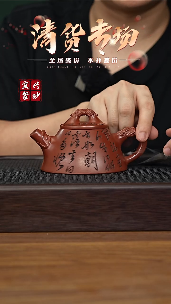 茶壶紫砂宜兴原矿紫砂壶