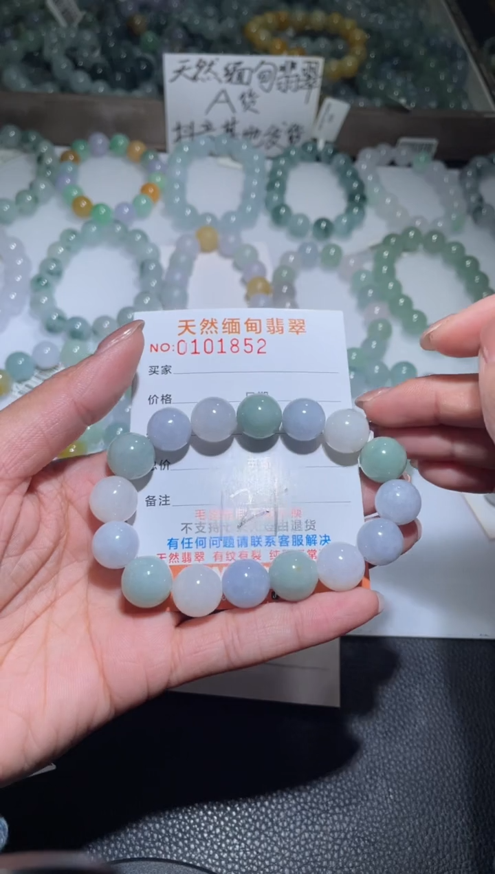 【闪购商品】定制翡翠未镶嵌翡翠手串
