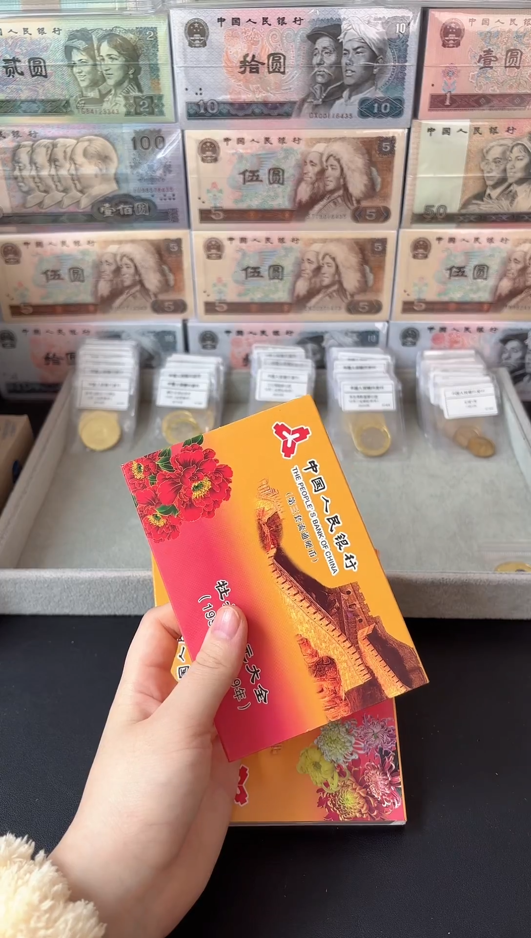 1991-1999套装 9枚 面值9元