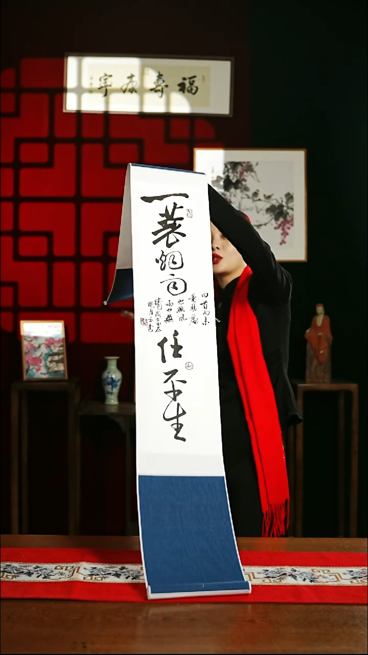 【闪购商品】书法书法卷轴 20*155一蓑烟雨任平生