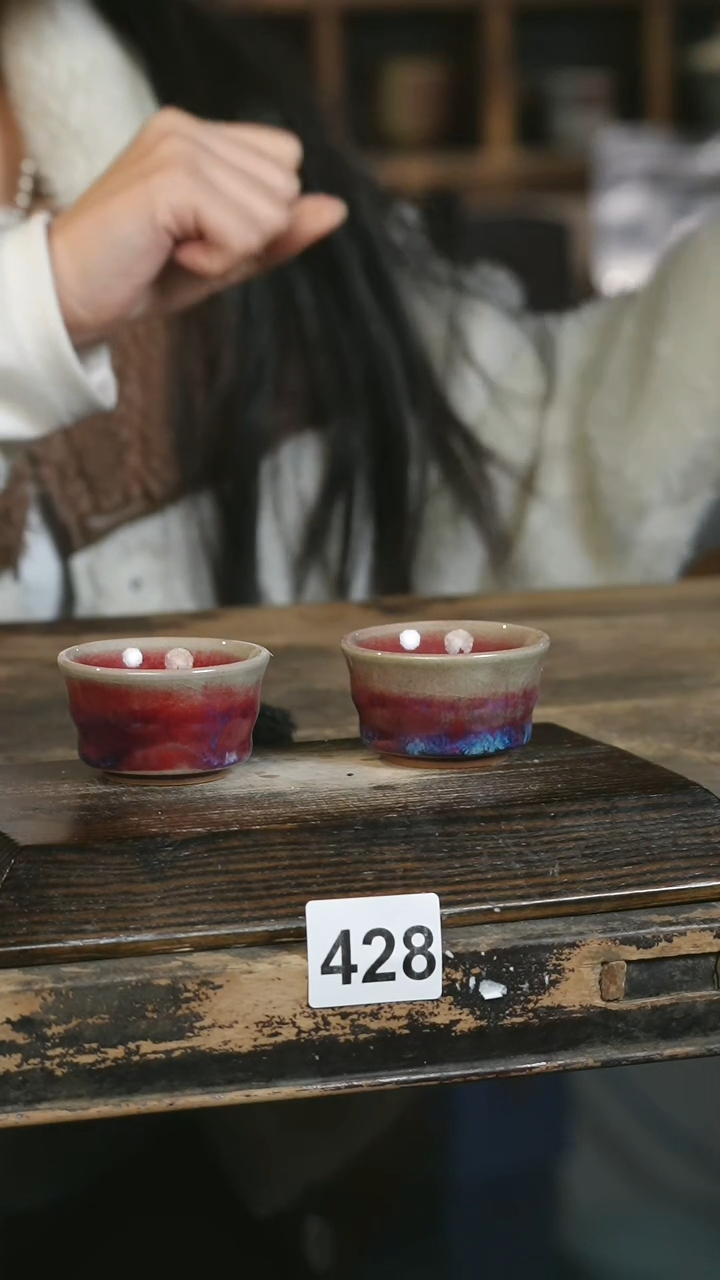 【闪购商品】瓷片2件见山北野见山北野