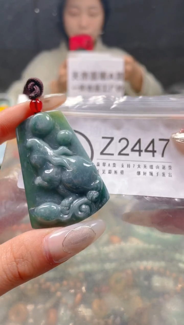 【闪购商品】翡翠颈饰未镶嵌/Z/翡翠A货一图一物