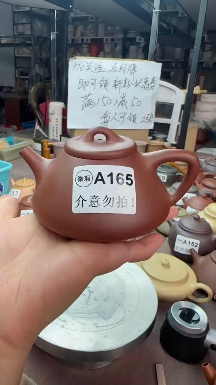 【闪购商品】紫砂茶壶微瑕  A165红降坡石瓢200cc