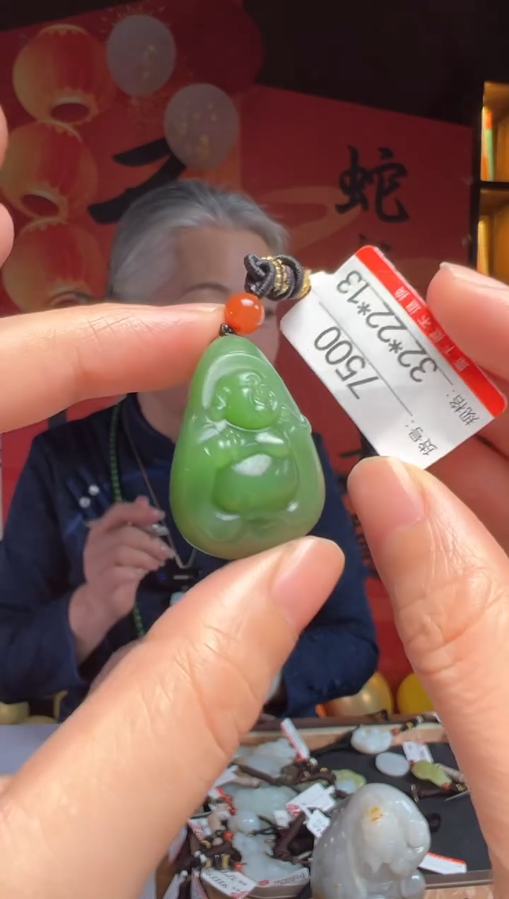 【闪购商品】和田玉吊坠未镶嵌1