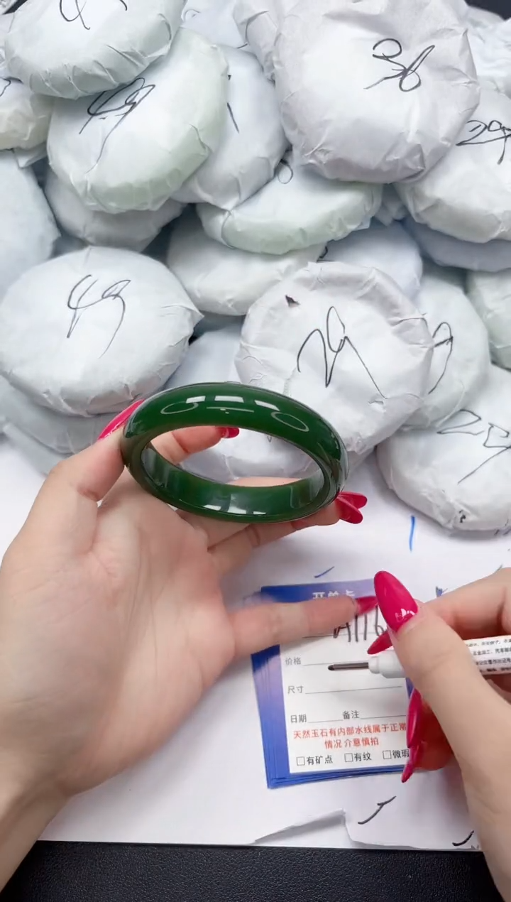 未镶嵌手镯石英质玉A116/5960