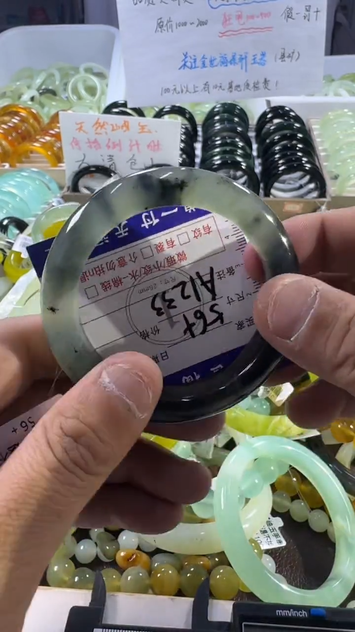 未镶嵌蛇纹石玉手镯1