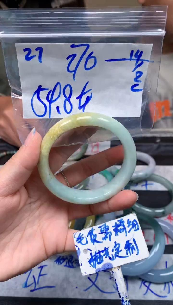 【闪购商品】定制翡翠未镶嵌27毛货需精细抛光手镯多样性拍一发一