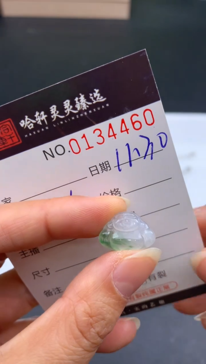 吊坠(不含链)未镶嵌翡翠哈轩  挂件1