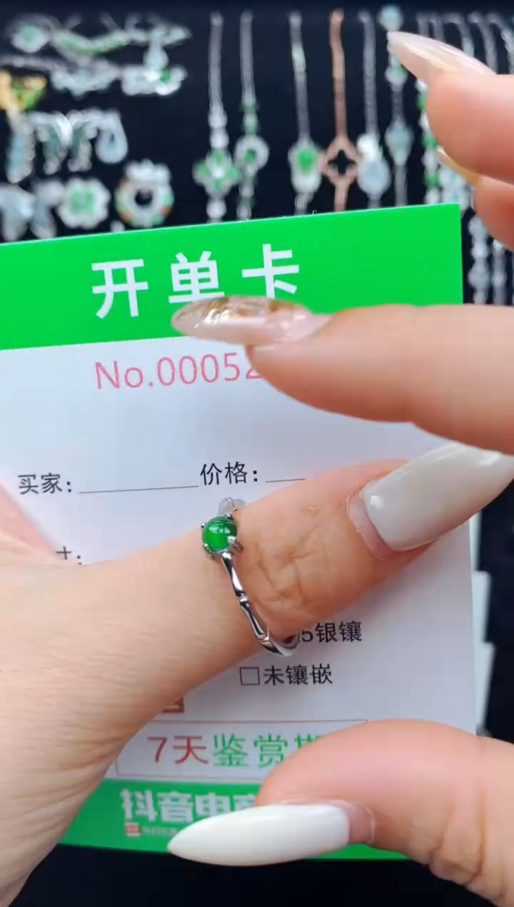 翡翠戒指银S925镶嵌V****姐5279