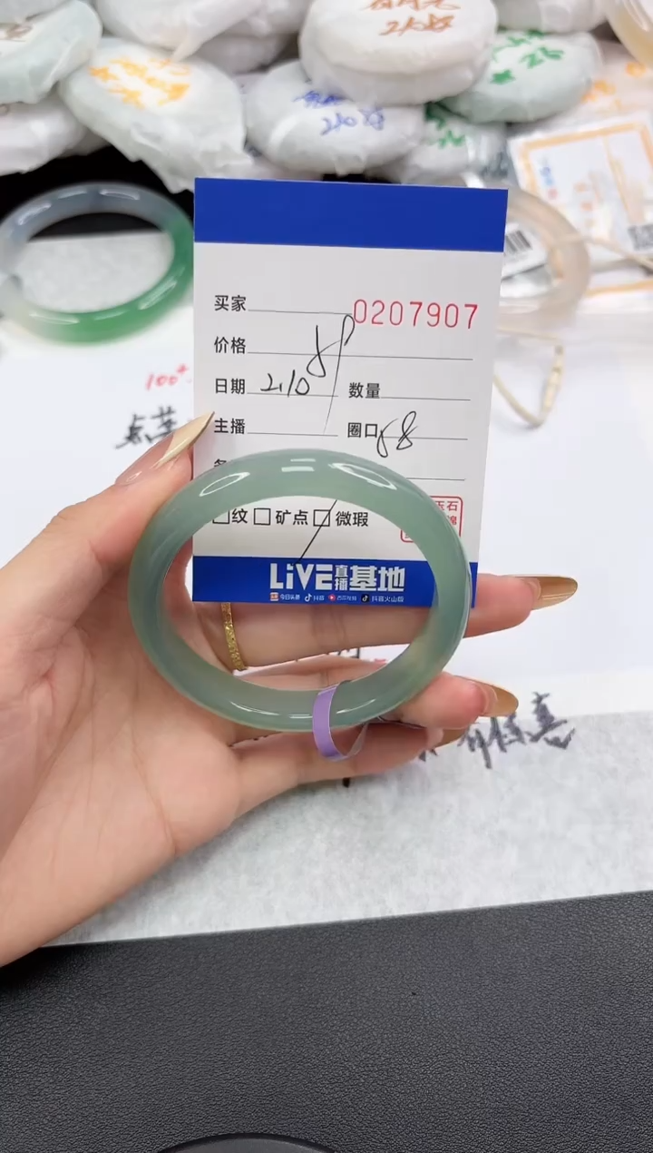 【闪购商品】玛瑙/玉髓手镯未镶嵌7907