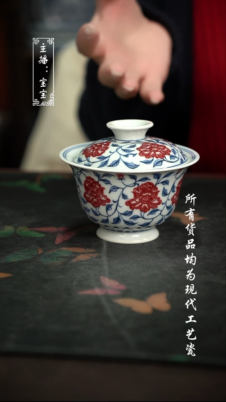 微瑕 福利手绘现代高温瓷 130