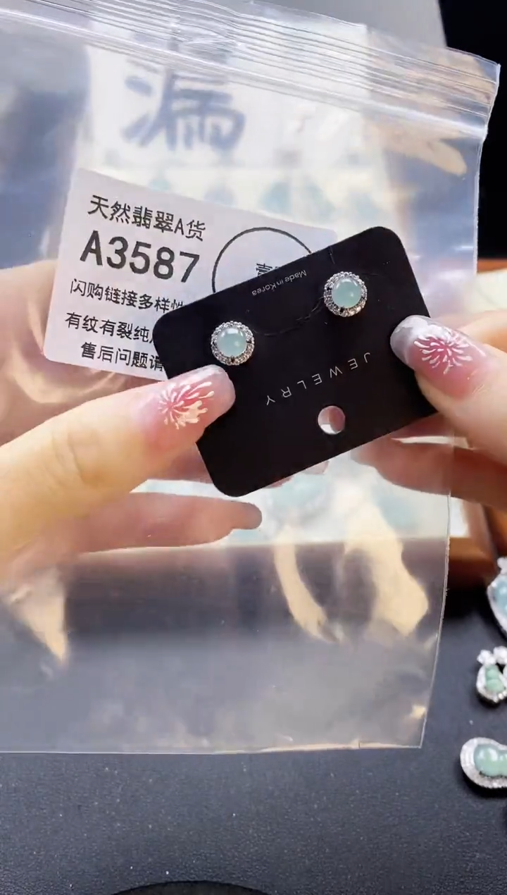 【闪购商品】翡翠颈饰未镶嵌天然翡翠A货8888