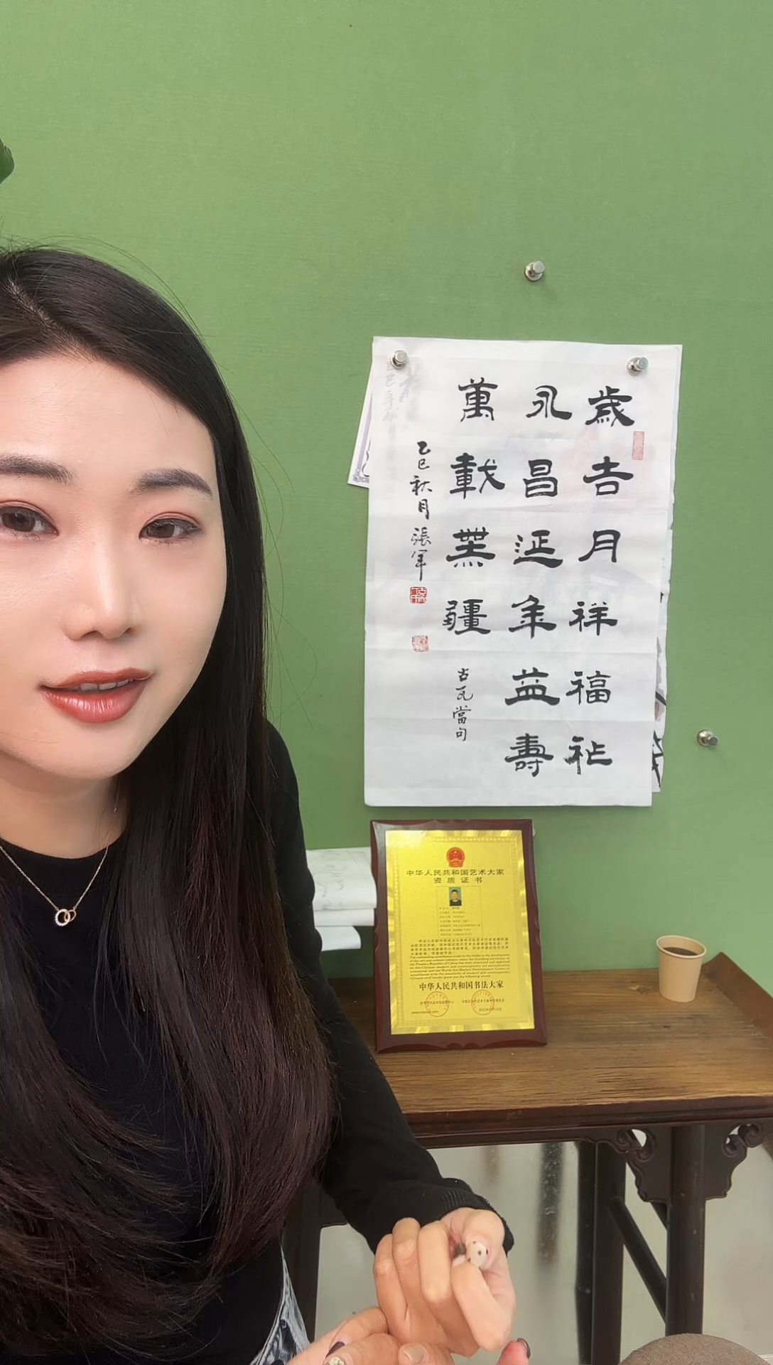 书法70*45岁吉月祥  