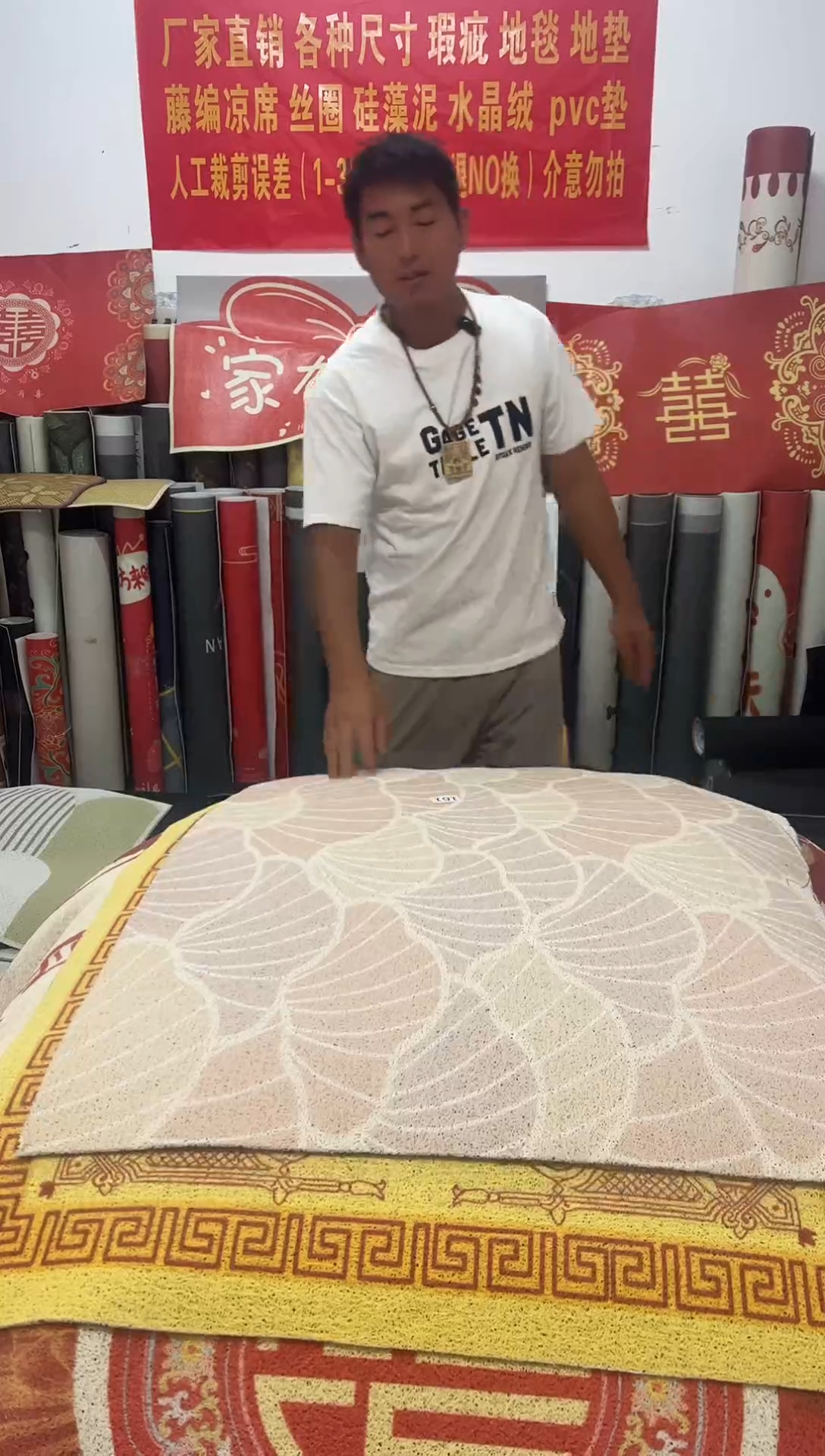 不退不换瑕疵丝圈地毯80*100cm161