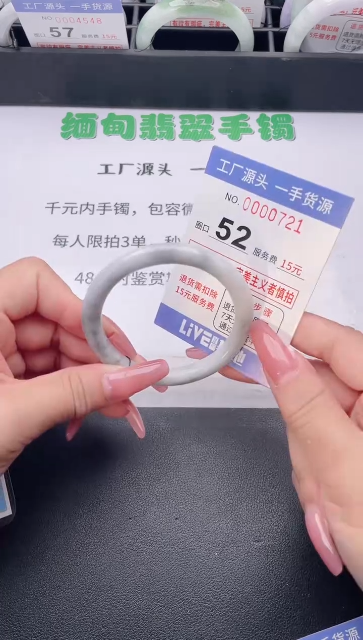 未镶嵌手镯翡翠翡翠手镯未镶嵌