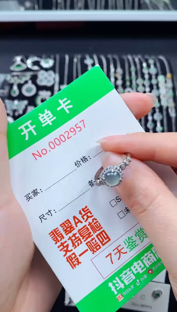 【闪购商品】翡翠戒指银S925镶嵌2957