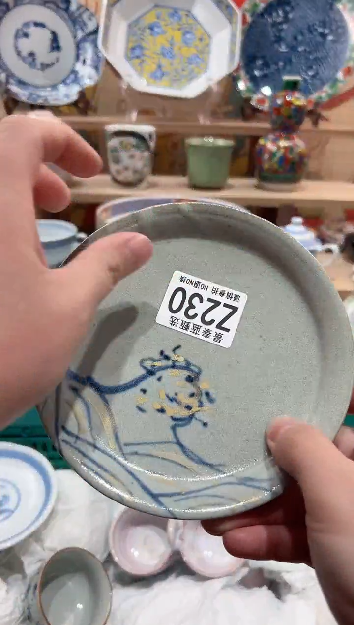 【闪购商品】瓷片当天凑满25米包邮Z230