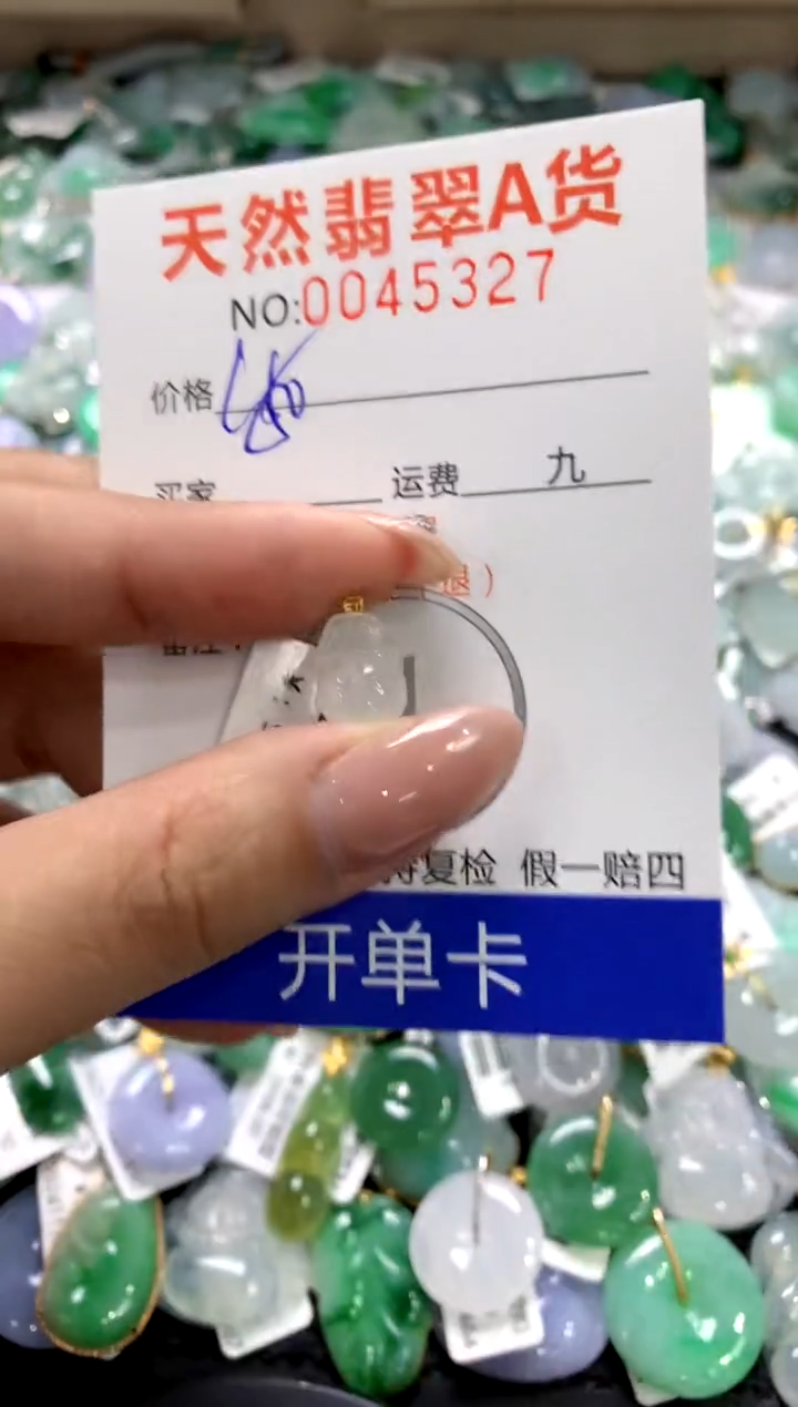 颈饰18K金镶嵌翡翠1111111111111111