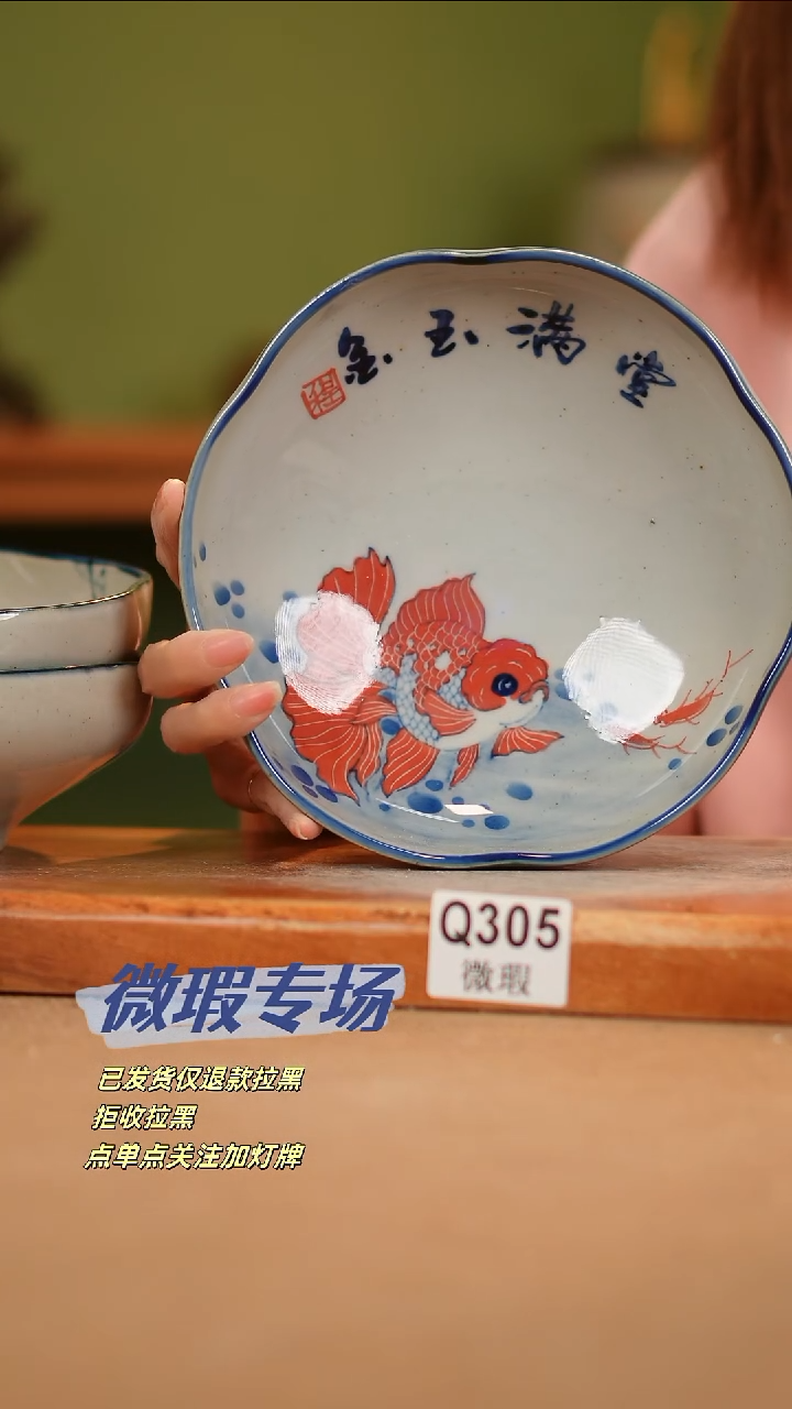 【闪购商品】其他WQ305陶然集器瓷器