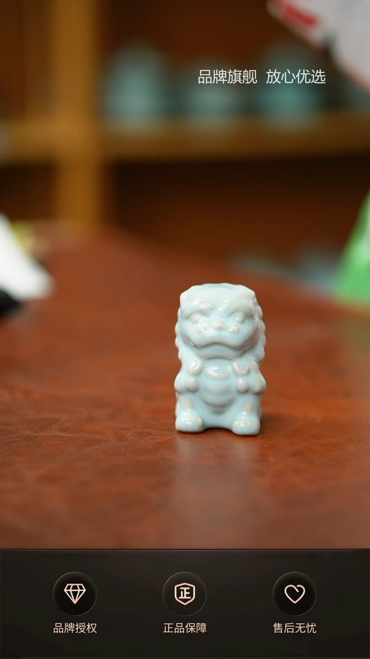 【闪购商品】天青小狮子不完美简装