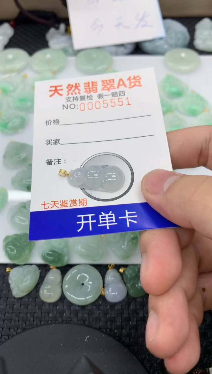 【闪购商品】翡翠颈饰18K金镶嵌11111111111