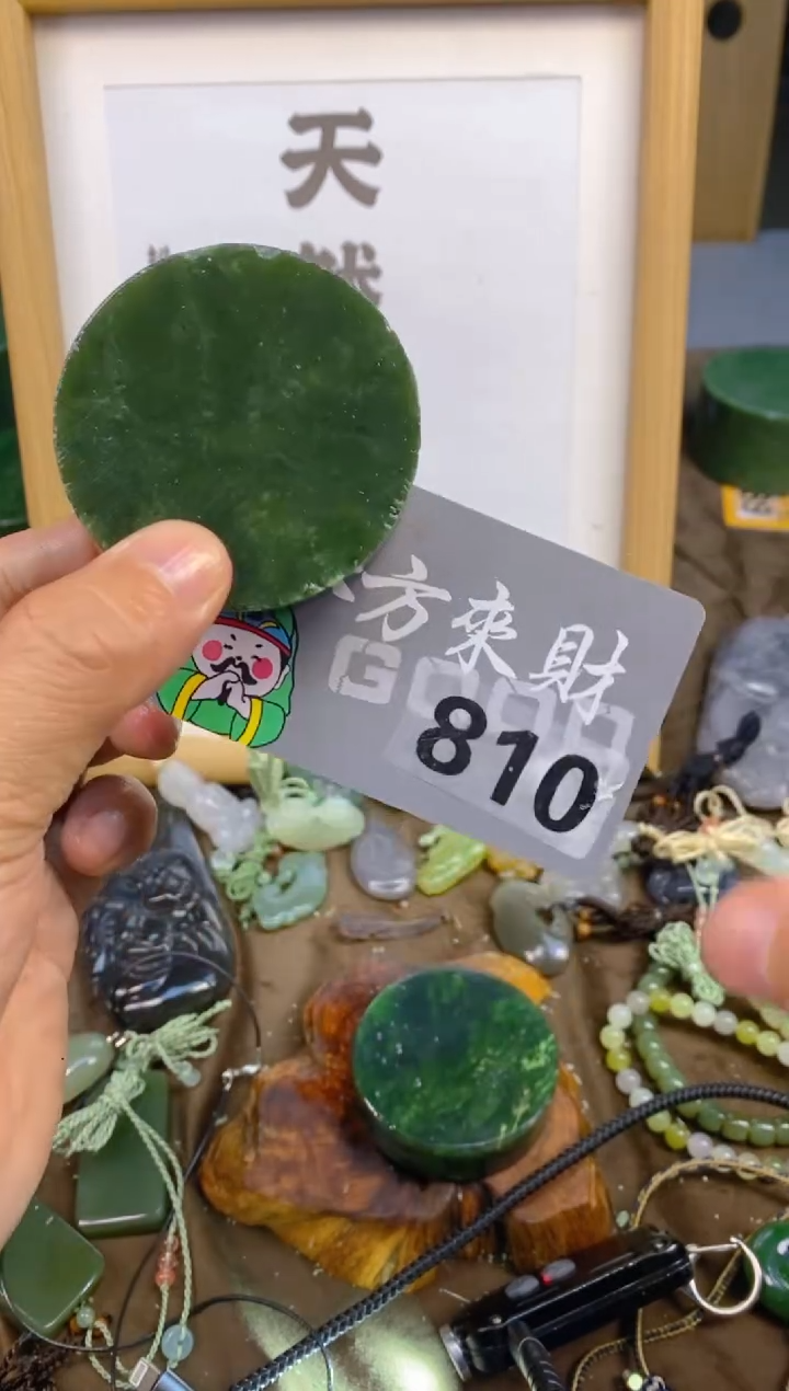 未镶嵌和田玉把件和田玉